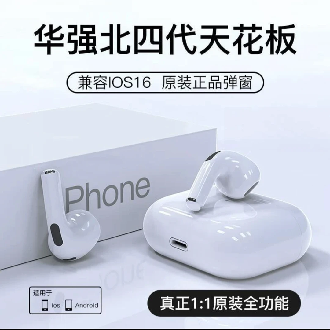 蓝牙耳机华强北四代半入耳式HIFI音质触摸运动原装全功能