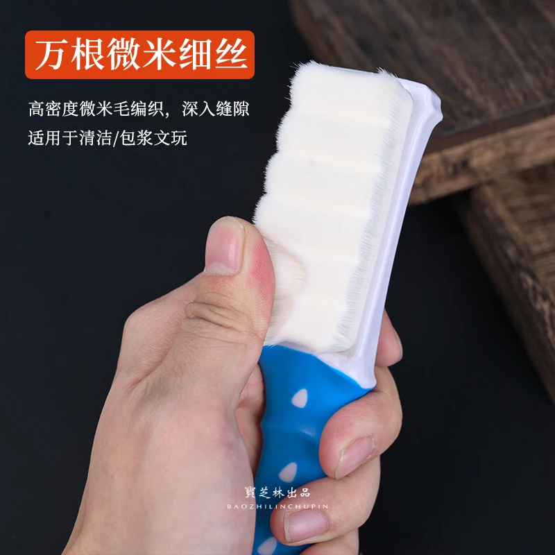 蓝雨滴文玩刷子万毛刷硬毛软毛核桃刷专用刷串金刚刷子菩提子手串