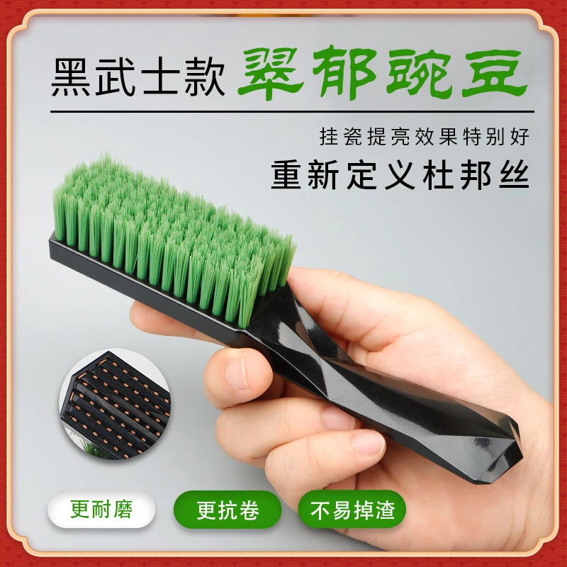 新品翠郁豌豆文玩刷子硬毛核桃金刚手串专用清灰打底挂瓷上亮抠缝