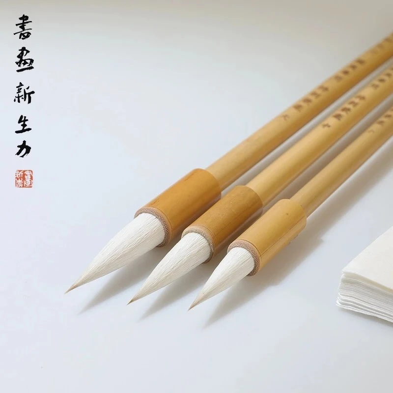 书画新生力国展专用兼羊毫唐楷欧体颜体柳体褚体赵体书法专用毛笔