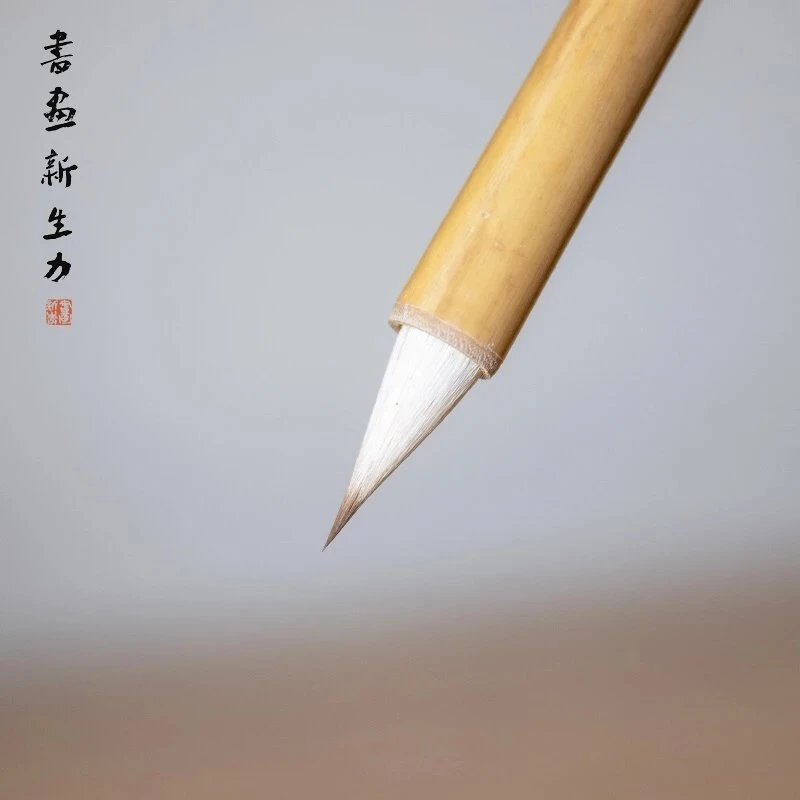 书画新生力国展专用上等古法鸡距笔高端蒜头小楷兼毫毛笔小行草书