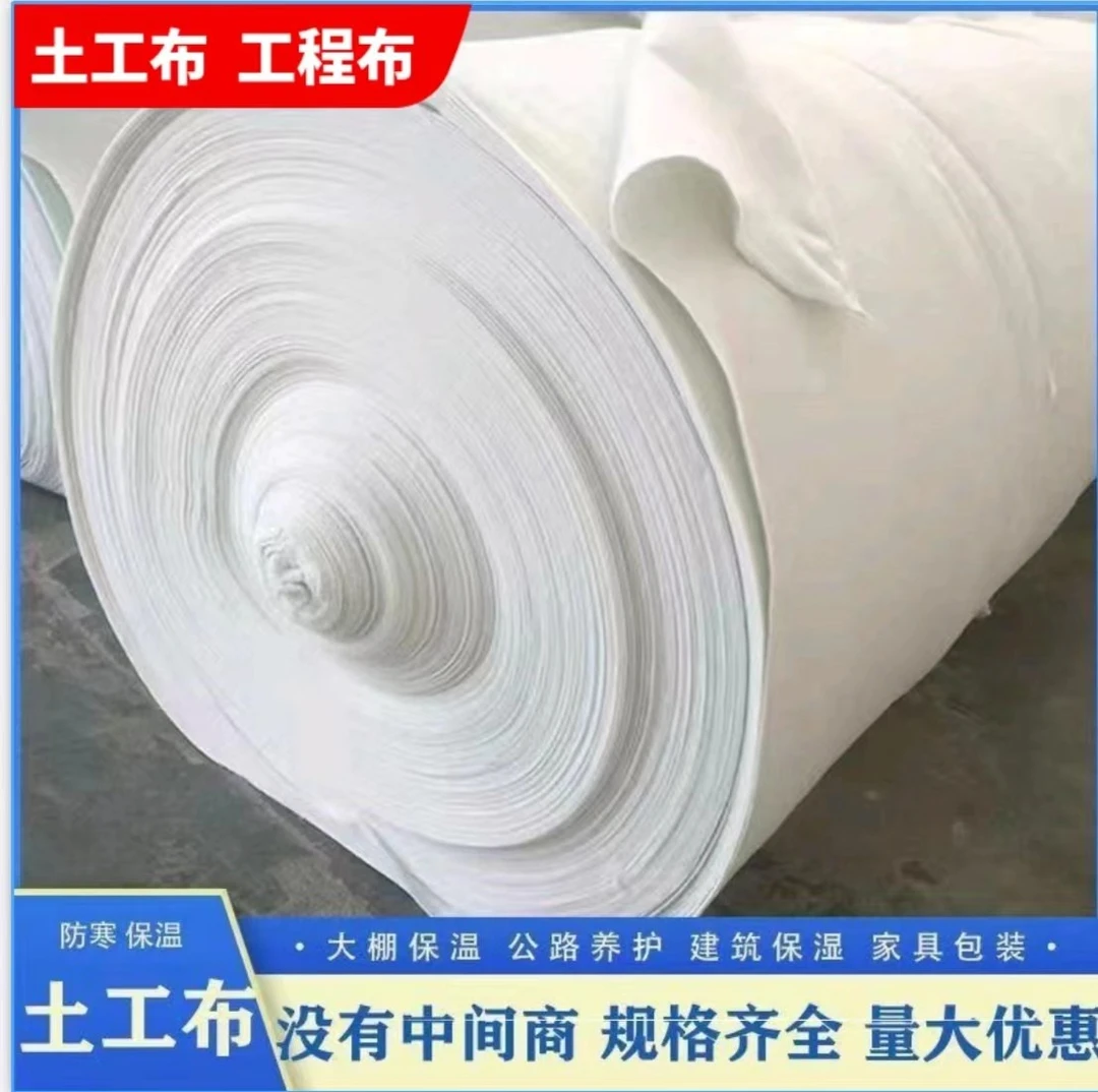 包树布防寒保暖防渗工程布园艺果树防寒布园林绿化白色无纺布毯