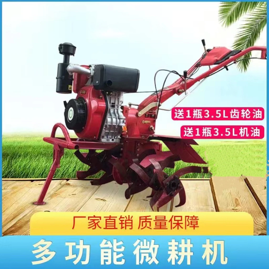 柴霸186F9马力新型微耕机多功能开沟农用小型柴油耕地机山地旋耕