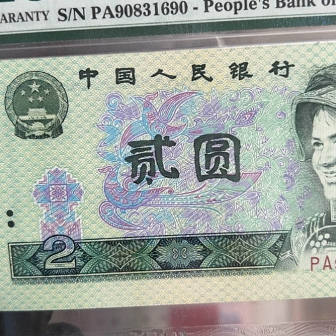 【闪购商品】张*天2ES