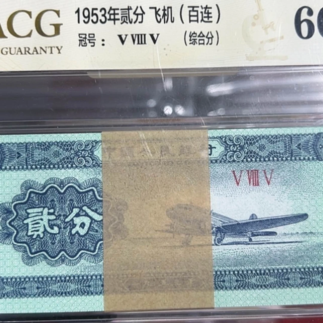 【闪购商品】张*天方知1