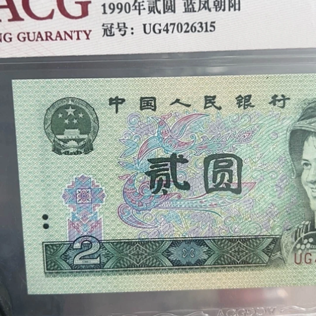 【闪购商品】东方一号