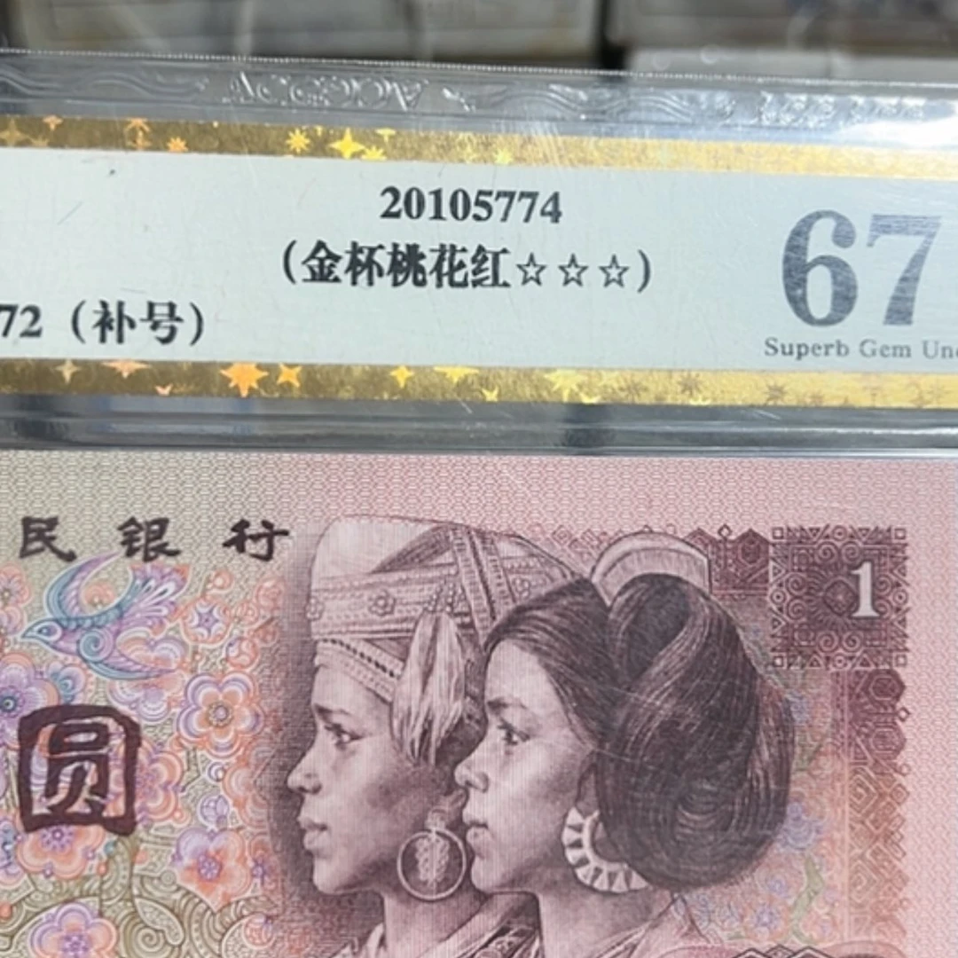 【闪购商品】Q**-ZH1180