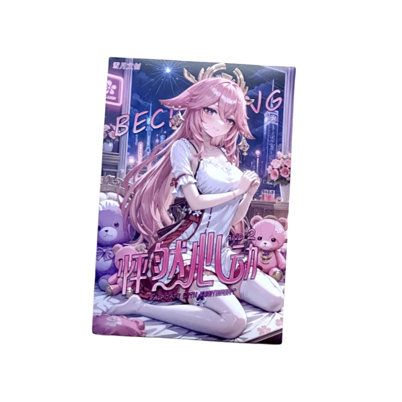 【曦首单浮浮】怦然心动第二弹 A5收藏卡牌盲盒