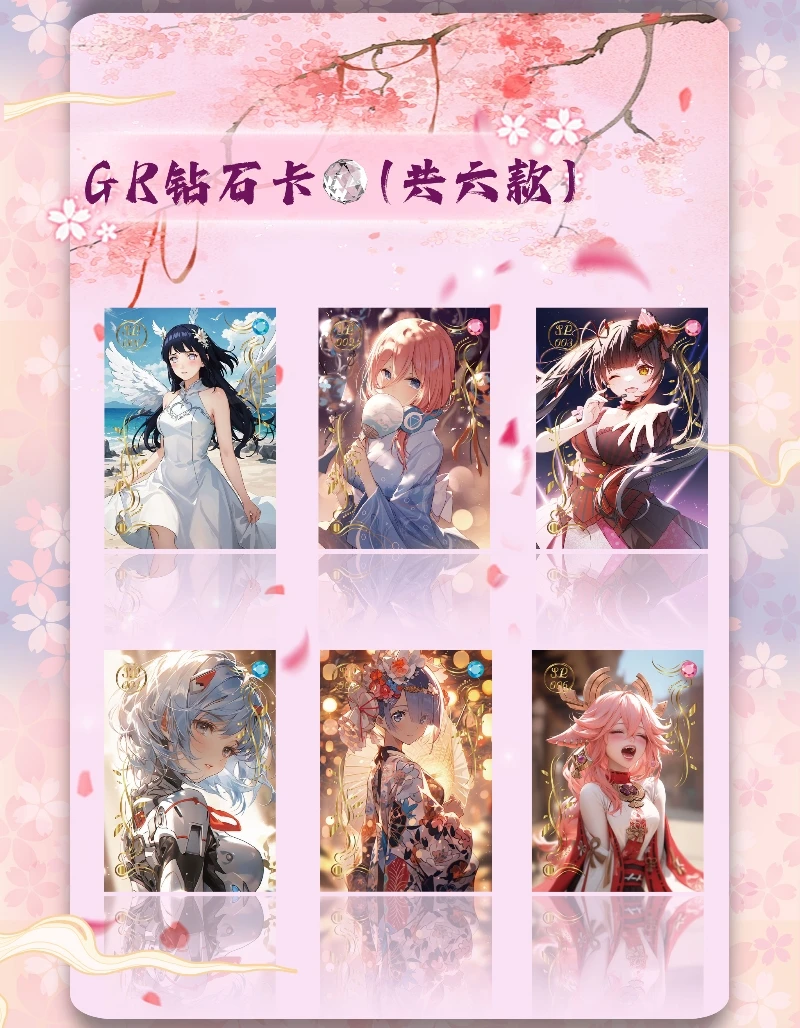 *集欧卡社-芙蓉不及 A5大卡动漫盲盒纸质卡牌(代拆)