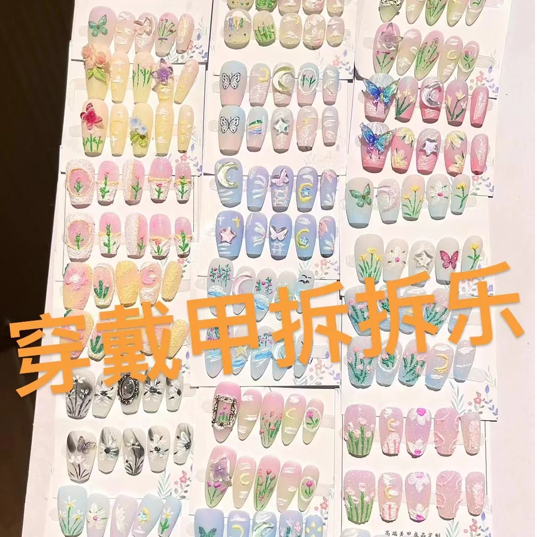 （简约款）纯手工穿戴甲盲盒拆拆乐返潮复古