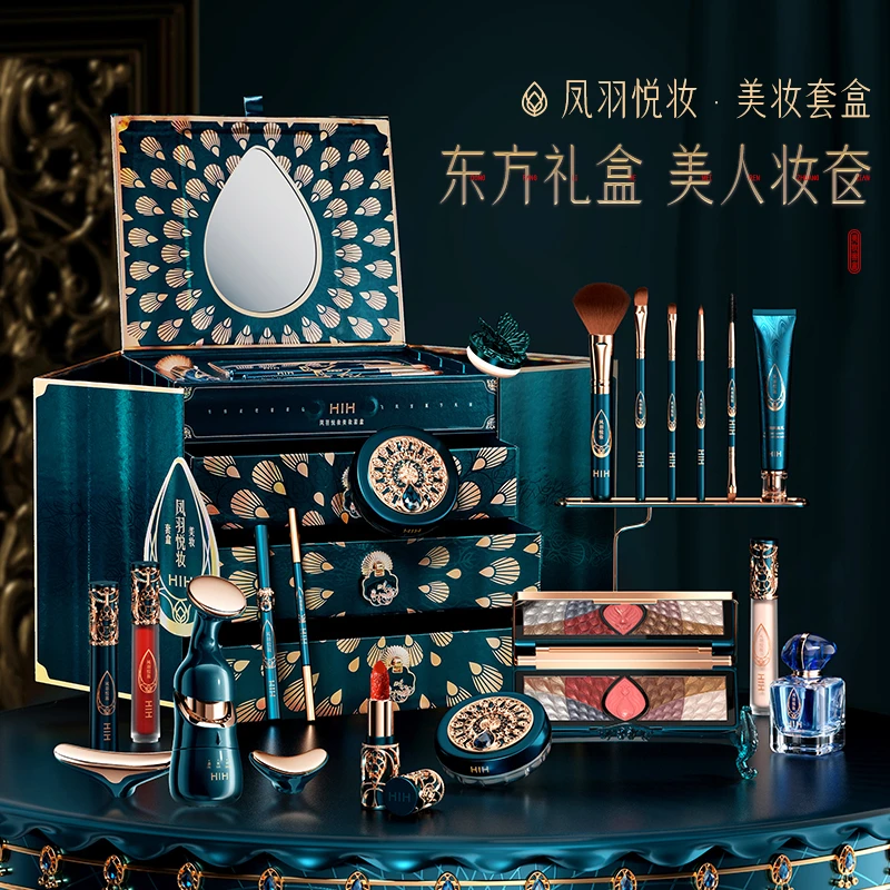 HIH东方妆奁彩妆护肤礼盒化妆品七夕情人节送女朋友生日礼物全套