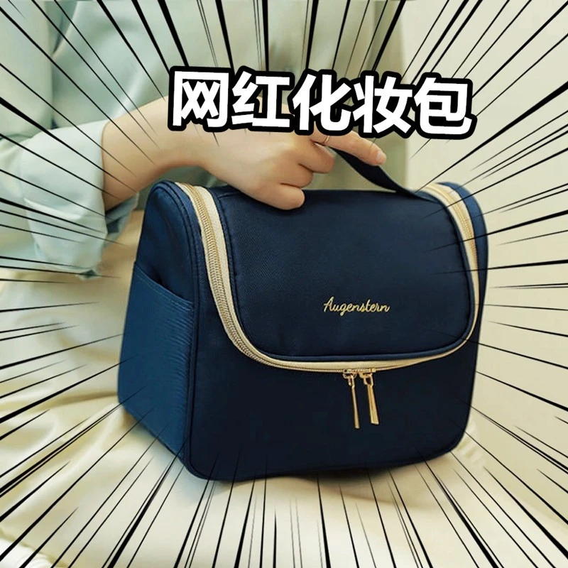 化妆包女大容量旅行便携2025超火新款高级化妆护肤防水收纳洗漱袋