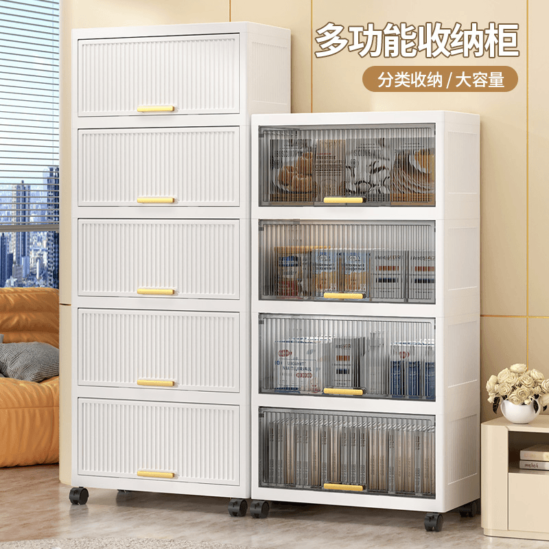 【42CM】XM多层折叠收纳储物柜客厅玩具收纳柜零食储物柜衣物存储柜