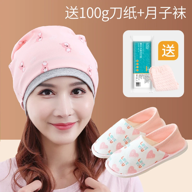 月子鞋帽子夏季薄款产后包跟软底春秋季产妇9月份8防滑孕妇拖鞋10