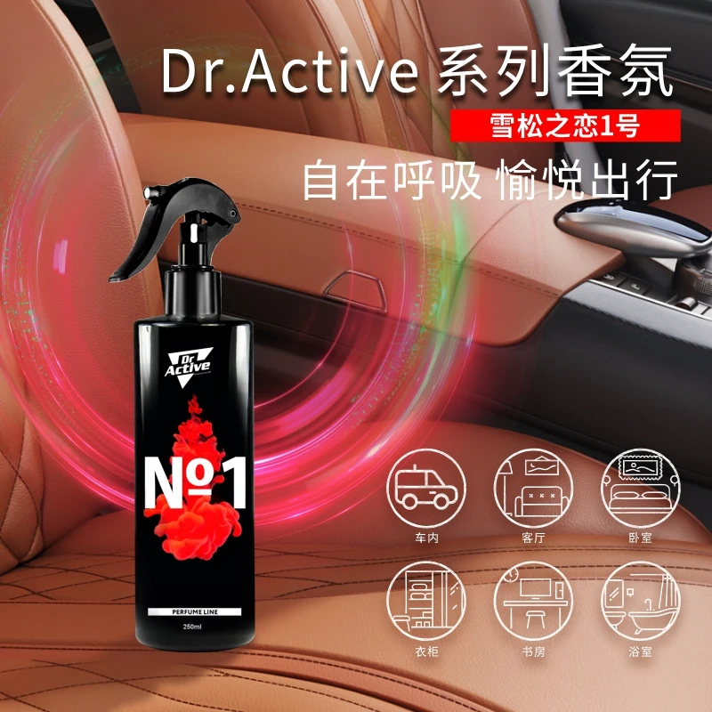 瑞堃贸易DR.ACTIVE DA炫动博士汽车内饰去除异味空调内饰车内香氛