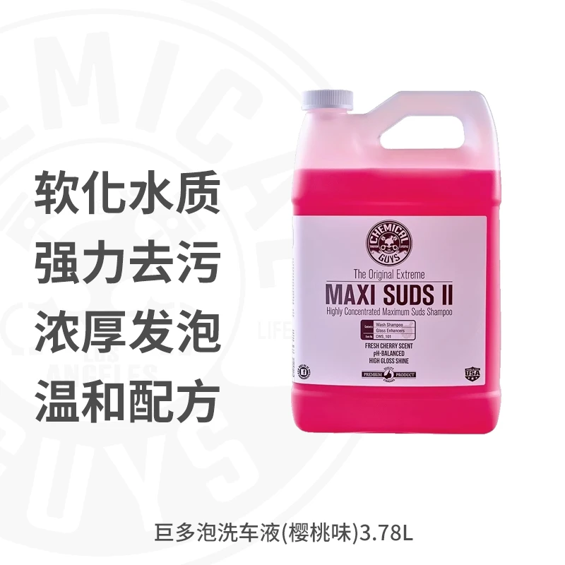 瑞堃贸易【孤品】化学小子巨多泡洗车液3.78L 强力去污预洗正洗