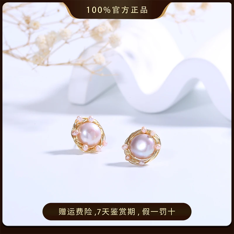 【sansummer】淡水珍珠耳钉合金粉色珍珠缠绕小米珠耳钉