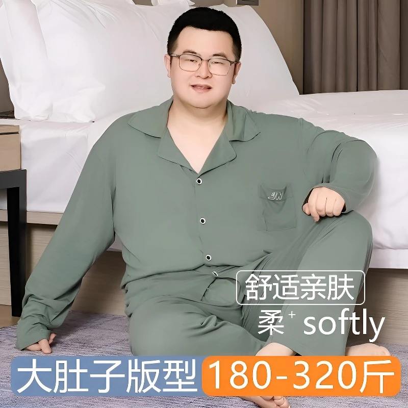 胖嘟嘟莫代尔睡衣男春秋款加肥加大码夏季长袖长裤休闲家居服套装