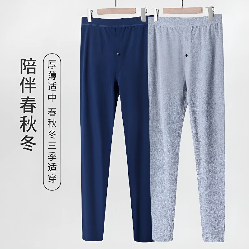 秋裤男纯棉莱卡高腰宽松弹力全棉衬裤加肥大码女士保暖线裤280斤