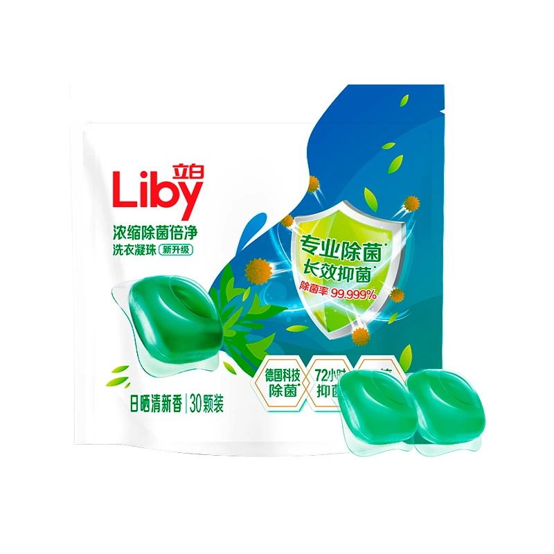 立白洗衣凝珠除菌抑菌香氛持久留香洗衣液家用浓缩洗衣服官方正品