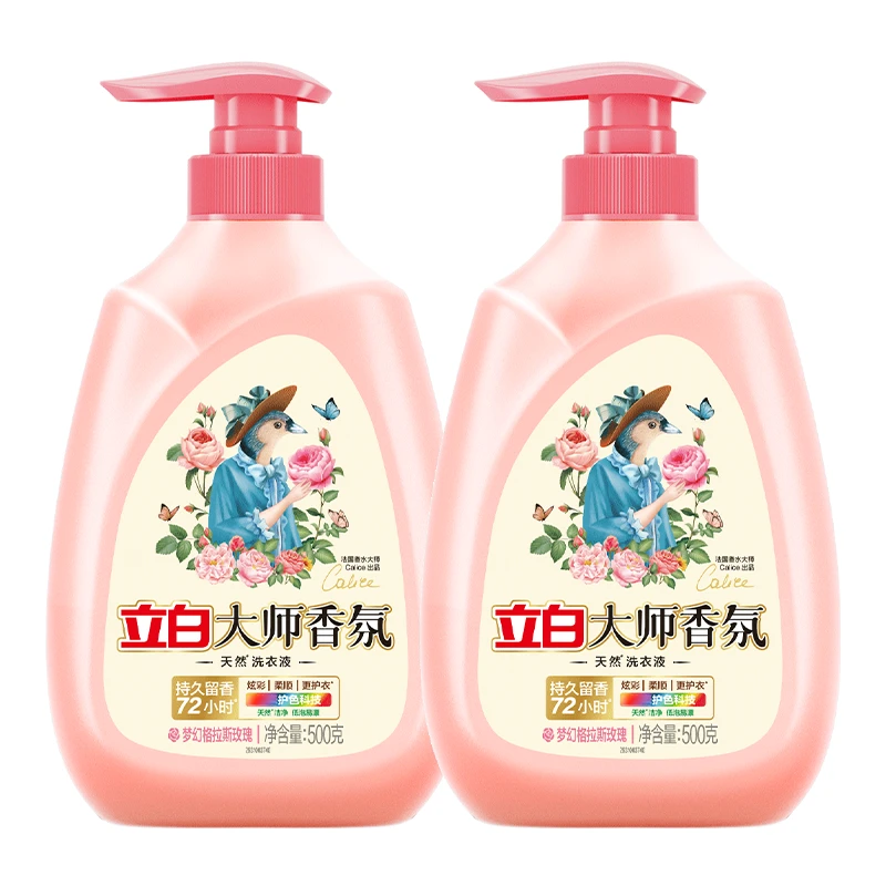 【山茶花&带泵头】立白大师香氛洗衣液持久留香立白卫仕除菌洗衣液