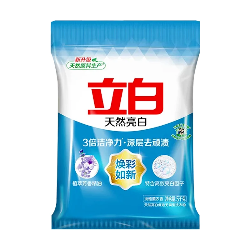 【10斤】立白亮白洗衣粉5kg*1袋
