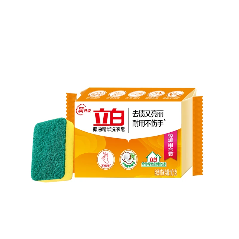 立白椰油精华洗衣皂 耐用不发黄去渍亮丽不伤手 组合装送清洁棉