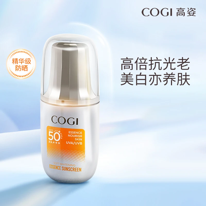 2【直播专享体验装40ml】立白搭配购高姿防晒正装乳40ml