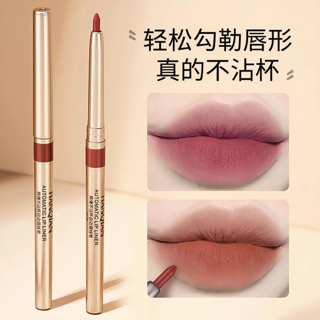 唇线笔正品哑光雾面自动旋转唇笔持久防水不掉色修饰唇形新手神器