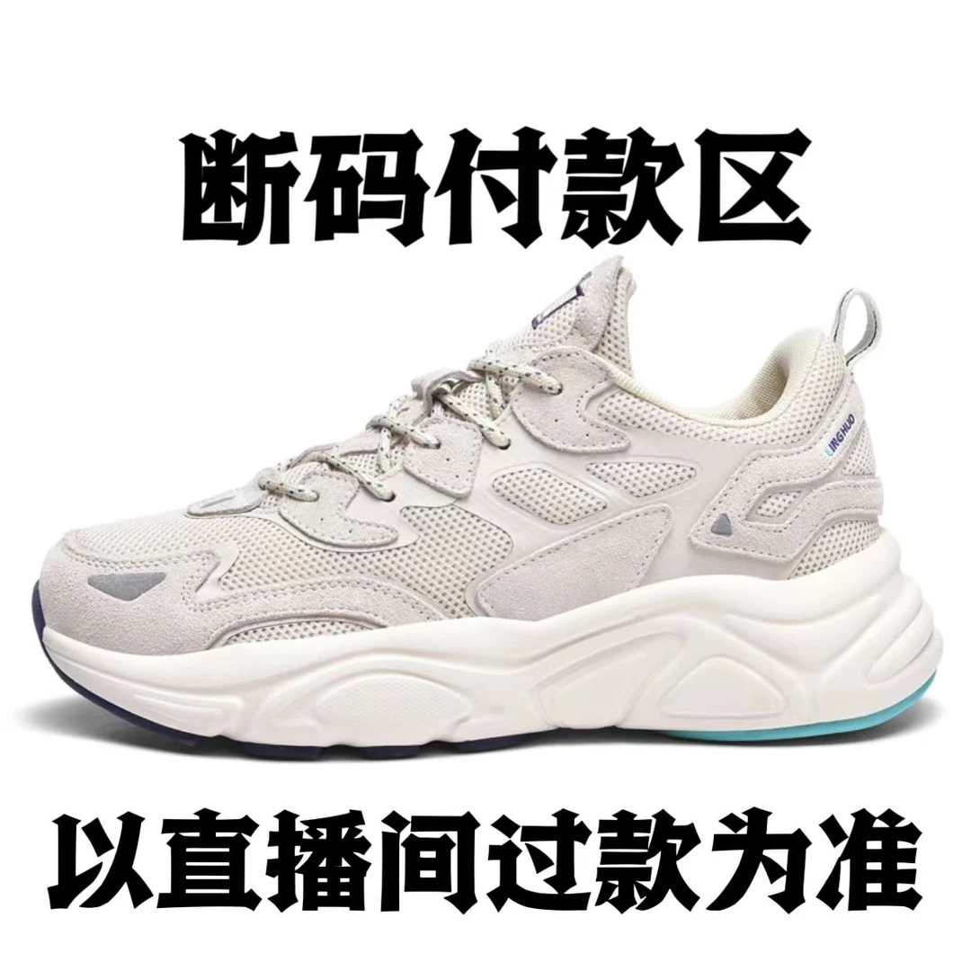 【断码清仓】冬季加厚保暖  经典时尚百搭休闲运动慢跑鞋