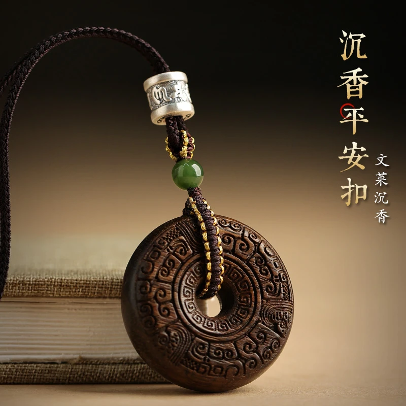 论檀 非金属木质吊坠 陈香平安扣吊坠貔貅男女士情侣新款项链饰品
