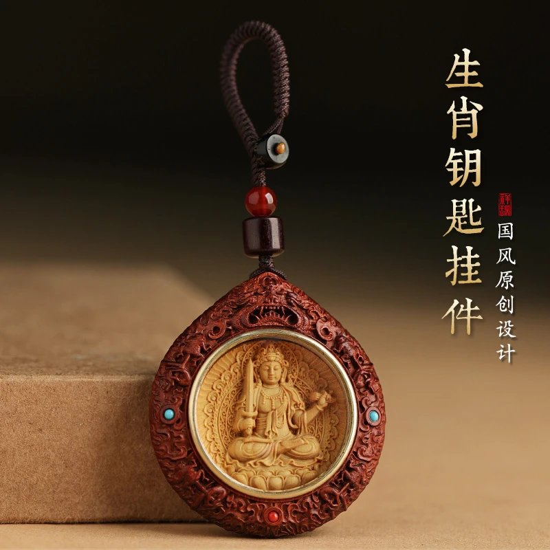 论檀高档檀木汽车钥匙扣挂件十二生肖本命年属蛇男女手工平安挂饰