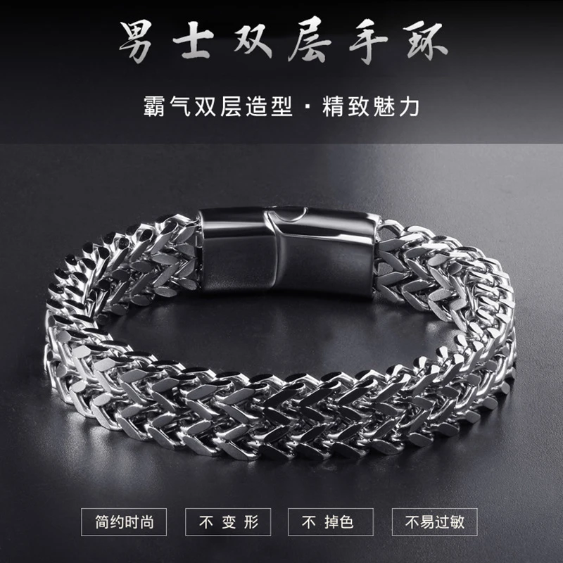 柒次方 钛钢手链 小众设计嘻哈男士手链双排正反链磁铁扣高级感