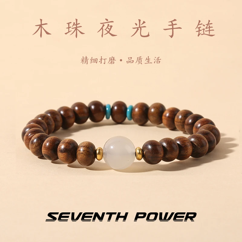 合金木质手链  双12爆款手持链念佛珠串DIY男女士文玩复古国潮风