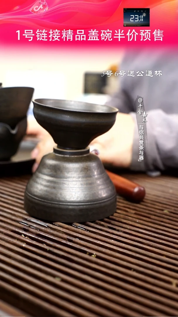 【闪购商品】一大一下两只主人杯老友福利