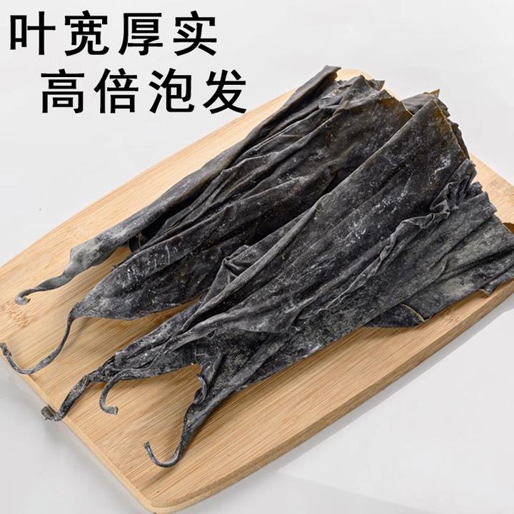 渔夫水产福建霞浦海带头干货500g长海带根厚实软糯无盐沙煲汤