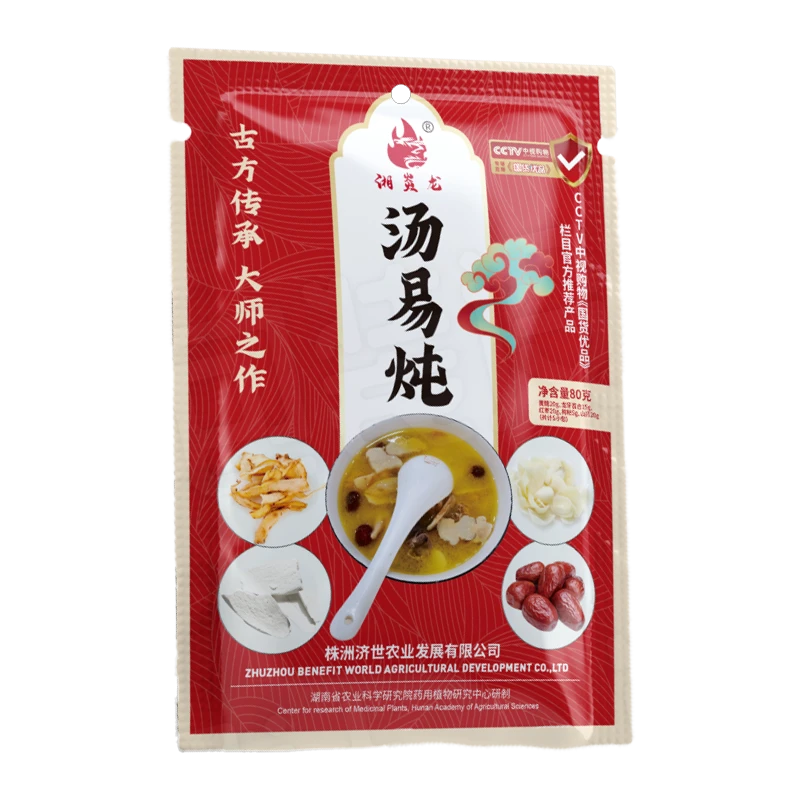 湘炎龙炖汤料包汤易炖居家必备炖鸡炖排骨益膳靓汤2袋装