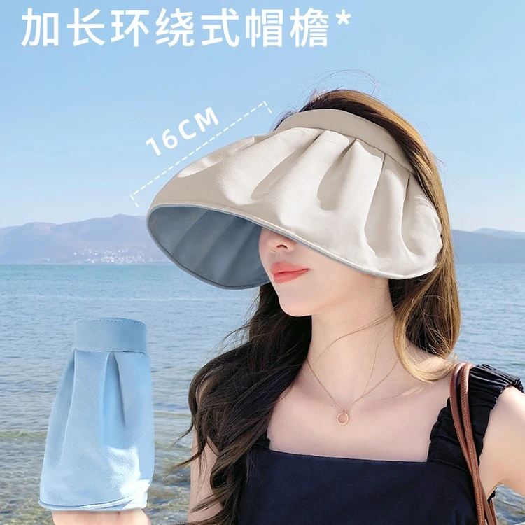 防晒帽女夏季防紫外线空顶遮阳帽太阳帽子大檐遮脸可折叠贝壳夏天