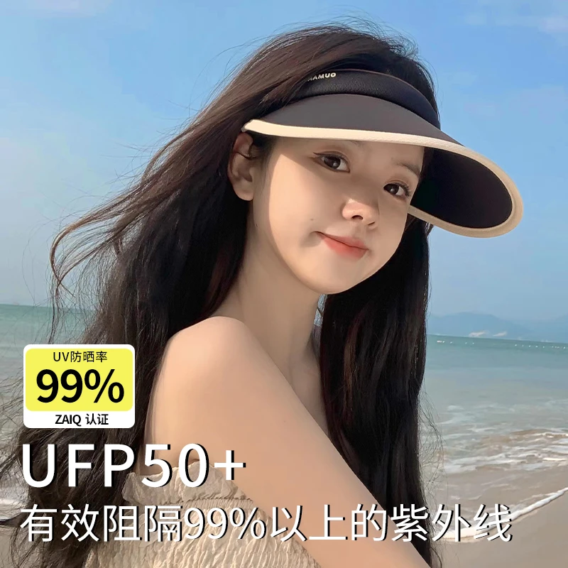 2023新款防晒帽女夏季网红空顶帽子防紫外线大帽檐遮脸UV遮阳帽潮