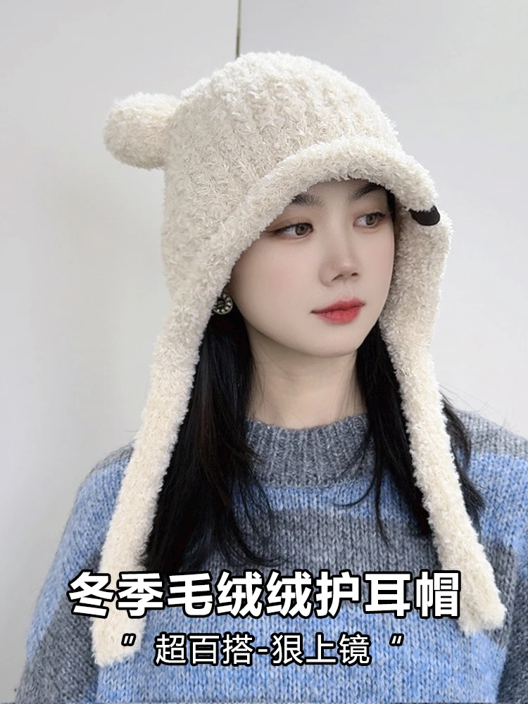 可爱小熊耳朵毛绒帽子女韩版ins保暖护耳帽秋冬针织毛线帽套头帽