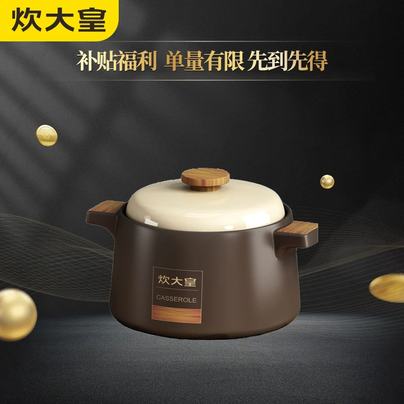 【维拉展会专属】炊大皇3.5L/4.5L砂锅煤气灶北欧砂锅炖锅煲汤锅