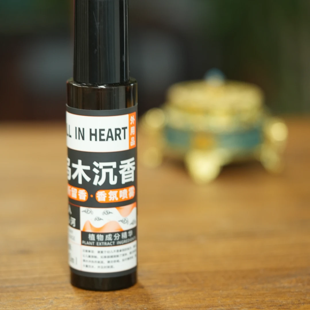 乌木沉香 香薰喷雾  空气衣物卧室香薰