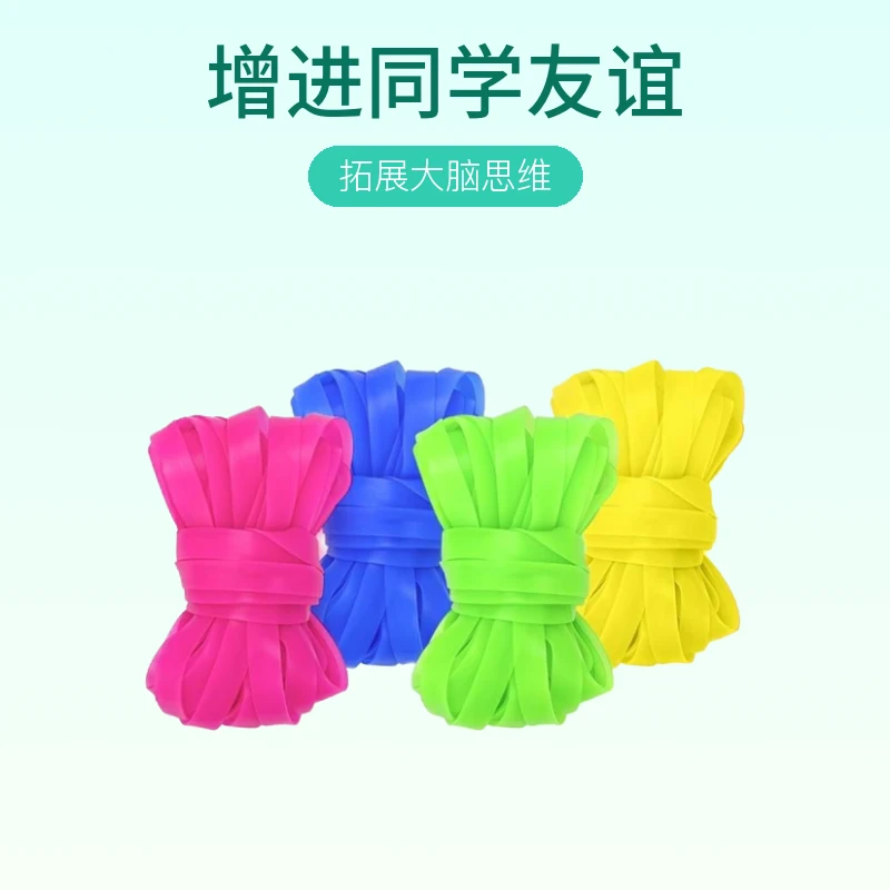 儿童跳皮筋小孩成人户外运动小朋友跳皮筋升级款蓝色绿色红色黄色