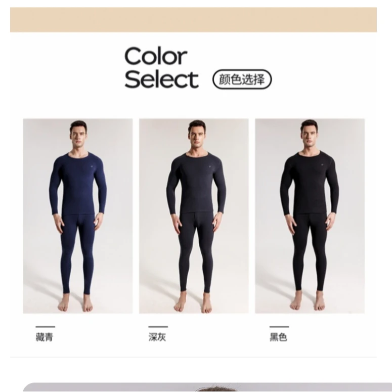 【保 暖 套 装 男】男童儿童家居服套装