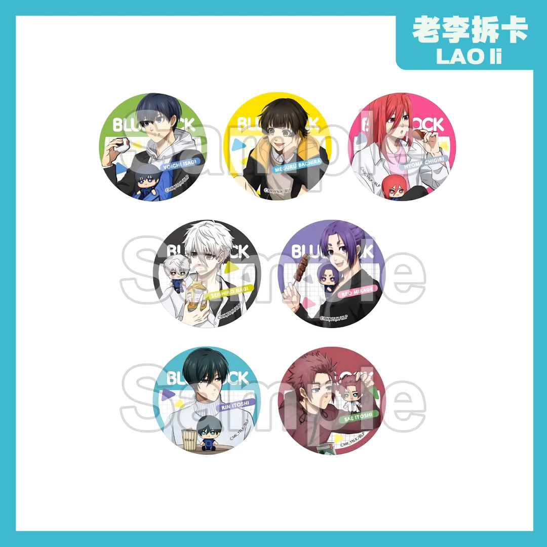 （现拆）蓝色监狱 蓝锁边走边吃咀嚼吧唧徽章 全7种 日谷正版 盲盒