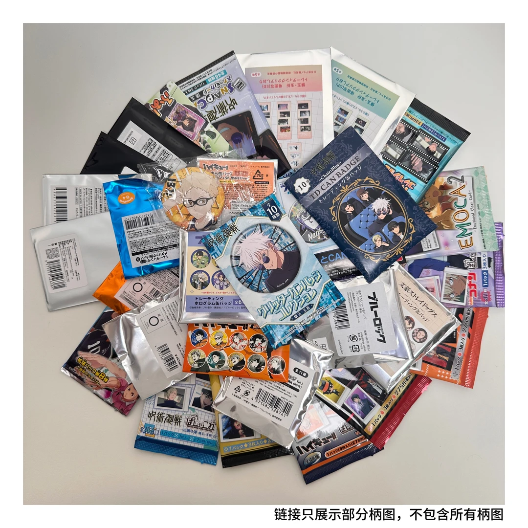 【浮力斗】吧唧 拍立得 透卡 相卡等多IP混池盲盒日谷徽章卡牌 代拆
