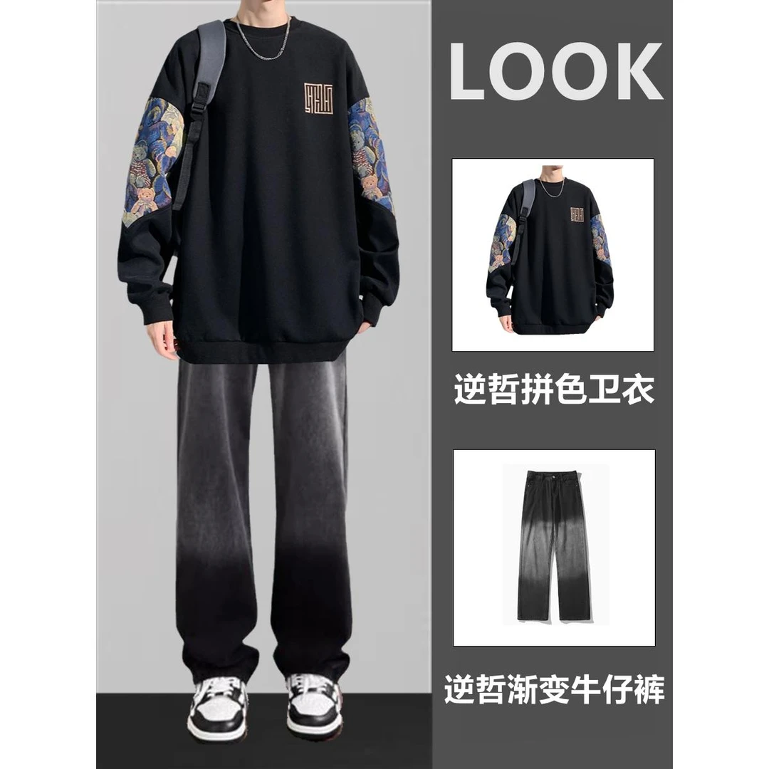 逆哲秋季2024新款大码320克华棉刺绣卫衣男宽松休闲无帽上衣服ins