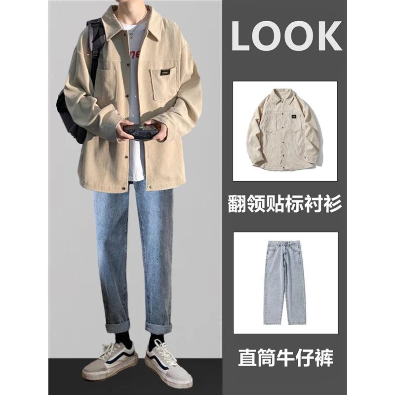逆哲studios春季宽松灯芯绒外套男大码港风boy休闲潮流衬衫J6082