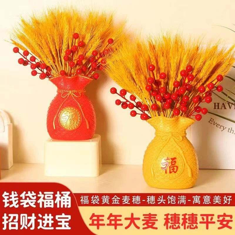 【大师推荐】麦穗福袋摆件黄金大麦穗干花束开业乔迁客厅麦穗摆件