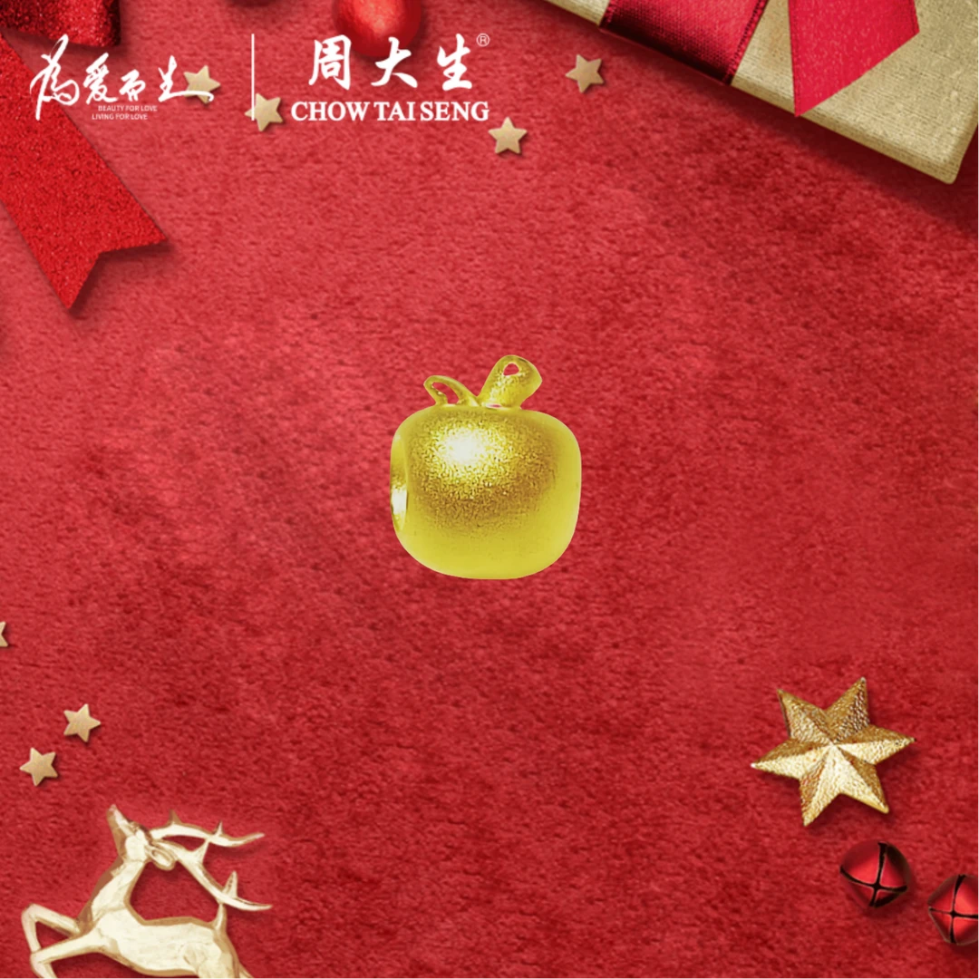 Chow Tai Seng/周大生苹果手编足金时尚可爱周大生黄金金苹果圣诞